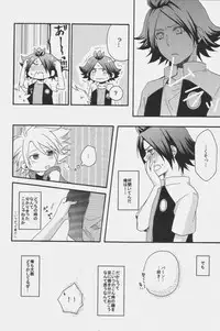 (SUPER19) [Hyaku Shiki R (Rihito)] Warera wa Chaos!! (Inazuma Eleven)