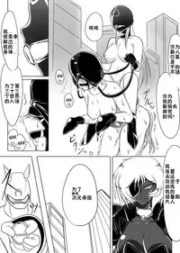 [Ochigan (Wabuki)] Jigen Teikoku Domigulas Vol.3 [Chinese] [十字路口的恶魔个人汉化]