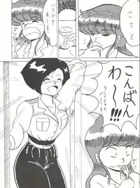 (C36) [Studio the Thing (Various)] Soredake Naraba, mada ii ga (Various)