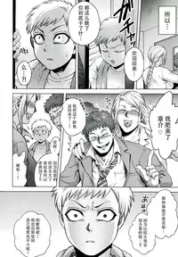 [Jyoka] Akui no Hako [Chinese] [CE家族社]