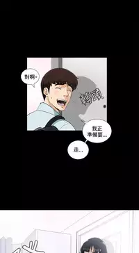 Dangerous game 危险性游戏 Ch.1-10 [chinese]