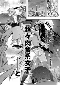 Action Pizazz DX 2018-05 [Digital]