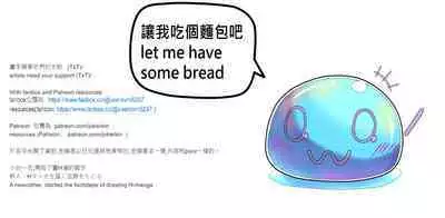 包膜蠕蟲2 (fox2) 全圖片