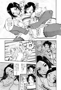 [Anthology] Karyou Shouji Ryoujoku Shiten