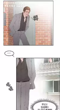 私生，爱到疯狂 完结