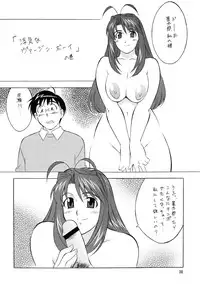 (C67) [ALPS, Okachimentaiko, Rippadou (H-H)] H.H Soushuuhen 4 (Various)