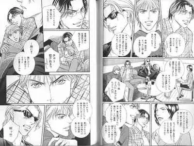 B-BOY Zips 23 貧乏特集