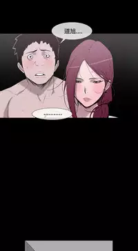 min xi 敏希 ch.1~2 [Chinese]