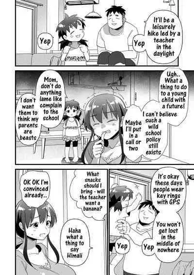 Yasei ni kaeru made ga ensokudesu | Field trip back to the wild