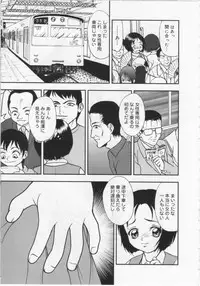 [Yoshino Shiho] Kinshin Youmaku Naburi