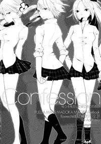 (C81) [flowerchildUEDA (flowerchildUEDA)] Confession - Yuuki o dashite Hajimete no Kokuhaku - (Puella Magi Madoka Magica)