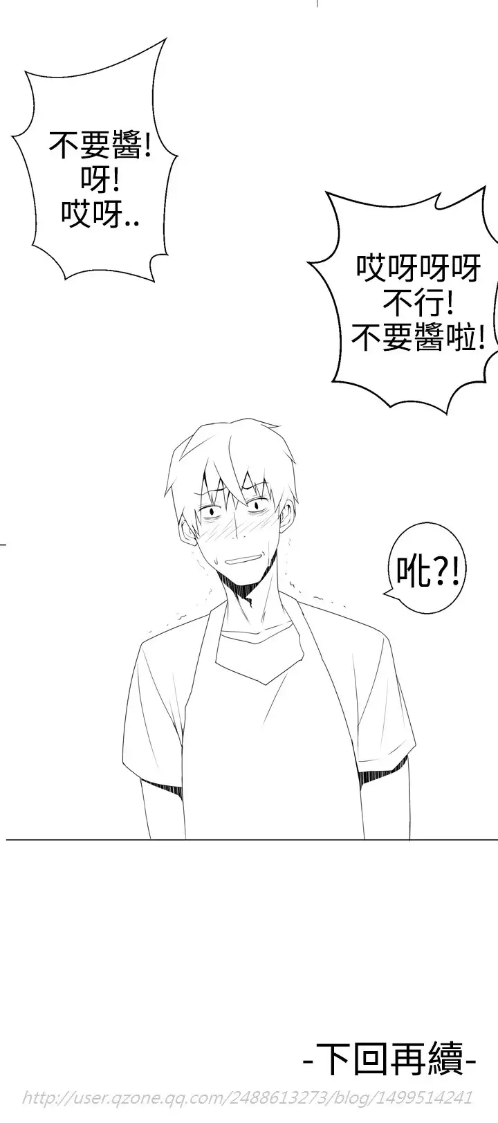 Franken Jo 为爱而生 法兰克赵 Ch.1~7 中文