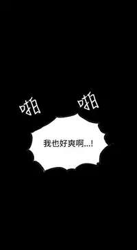 PC Goddes Room 女神网咖 1-20Chinese