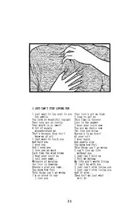 (C36) [Silicon Valley] Man in the Mirror (Ranma 1/2)