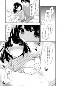 COMIC LO 2019-04 [Digital]