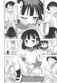 [Anthology] COMIC Shoujo Shiki Haru