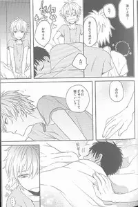 (Kimi to no Rendan 3) [AKA-MISO (Mamemu)] Daisy (Neon Genesis Evangelion)