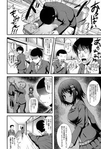 [Hamo] Muchi Muchi Harmonics