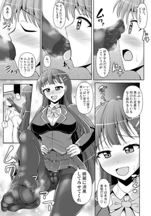 M Situ Magazine Vol. 1 2019-nen Aki Gou