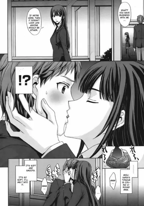 Torikago no Joou