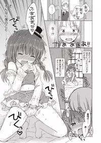 [Anthology] LQ -Little Queen- Vol. 8 [Digital]