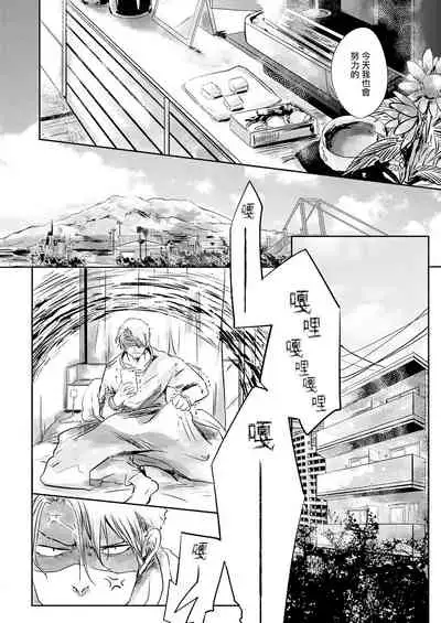 小阳春时灰尘盛开 01