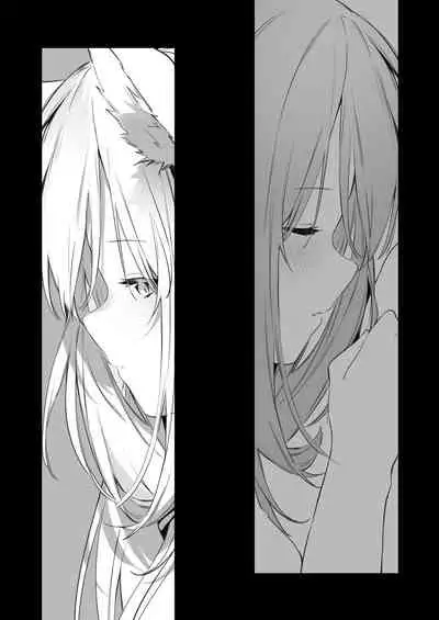 [Fujiyama] Manga#Game to kanojo [Chinese]