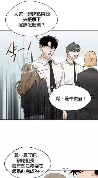 [Goshoo] SSweet Dream Ch.00-03|甜蜜的梦~梦中甜蜜的陷阱~Ch.00-03[Chinese] [橄榄汉化组]