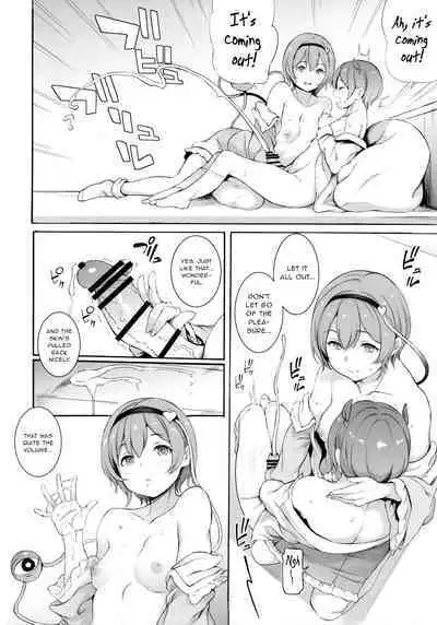 (C94) [Satellites (Satetsu)] Satori-sama Generation (Touhou Project) [English]