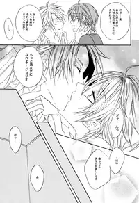 [Gentei Mikan (Moza)] Teddy bear mind (Lucky Dog 1)