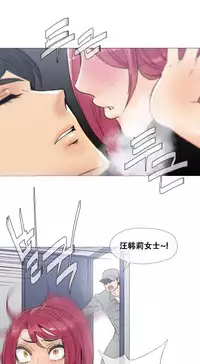 HouseHold Affairs 【卞赤鲤个人汉化】1~29话（持续更新中）