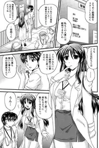 Namaiki! 2014-12
