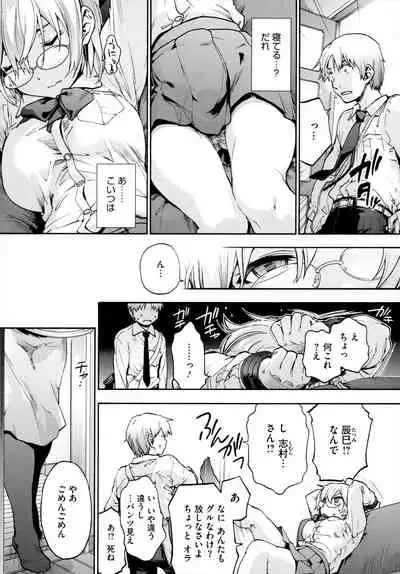 Harem Cult side HAREM