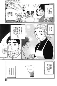 [Koshow Showshow] Oneesan to Issho - It is the same as the older sister.