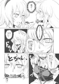 (Kouroumu 5) [MMU2000 (Mishima Hiroji)] Alice no Jikan (Touhou Project)