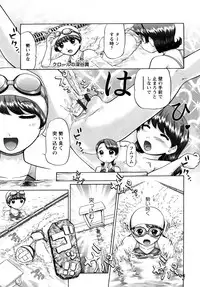 [Nekonomori Maririn] Ase Moe! 2 ex-STREAM