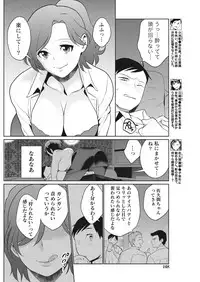 Monthly Vitaman 2018-01 [Digital]