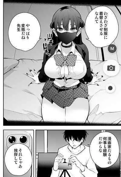 ウチに住み着いたヤンデレ彼女は酔ったらすごい説