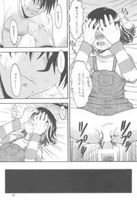 [Shumi No Sekai Fukyou Iinkai (Various)] HiMeKuRi Pure