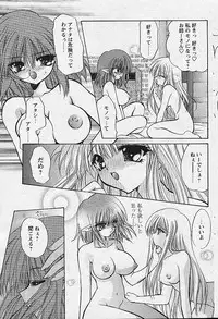 Comic Papipo 2002-11