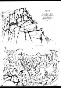 (C77) [Kurodenwa (Tonpu)] Waku no Hoshi (Hoshi no Samidare) [Chinese]