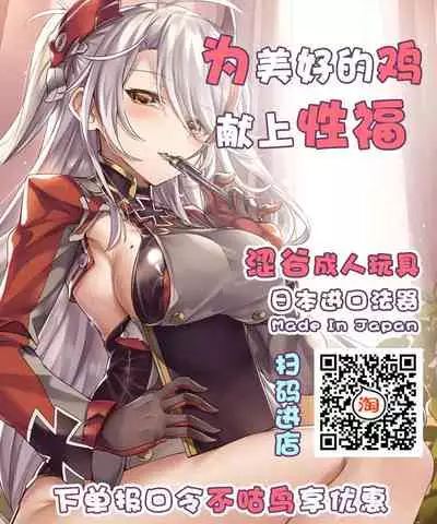 [Binbou Yusuri Express (Mochimako)] Kisen Tenshi Gigi Wisteria 03 [Chinese] [不咕鸟汉化组] [Digital]