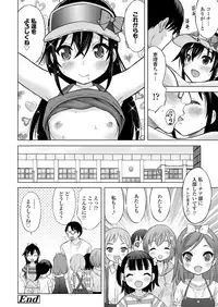 COMIC LO 2018-12 [Digital]