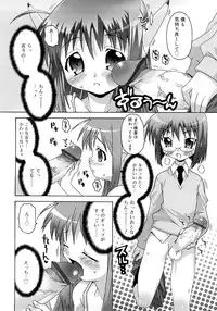 [mdo-h] School Complex