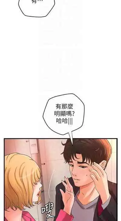 御姐的實戰教學 1-41