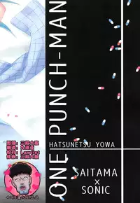 (HaruCC20) [Tricot (str)] Hatsunetsu Yowa (One Punch Man) [Chinese] [4188漢化組]