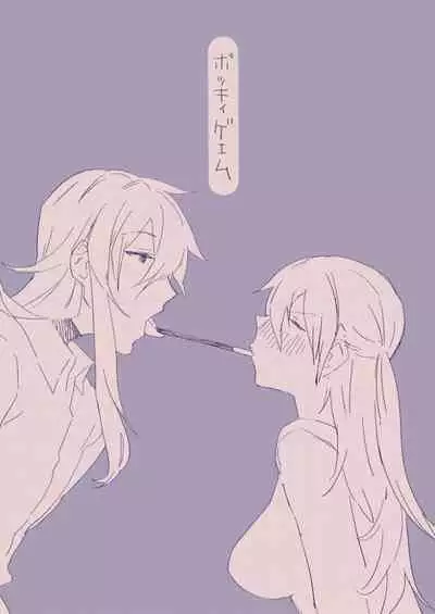 [カシオピュータ (豊音里ホヌ)] 江崎アヤメ羞恥心で魔力が出る