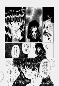 [Hoshiai Hilo] Shoujo Soushitsu