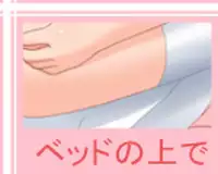 [PH-BU (Gozen)] Hirogatchau no ga ii no 7 [Chinese] [巫毒汉化组]