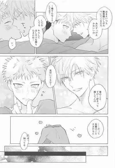 Gojo Senpai Ore to Omegaver Gokko Shiyo